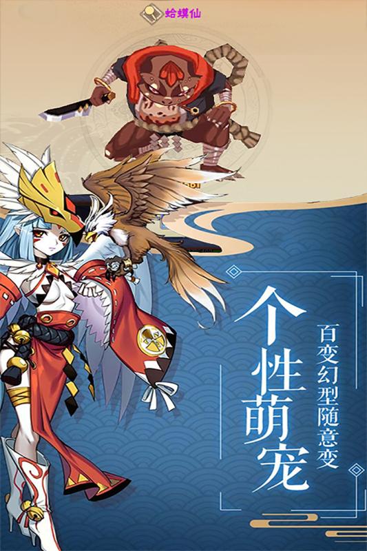 影刃传说超V版图5