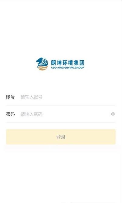 小笨狮app官方版图2