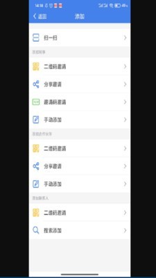 易租网供应端