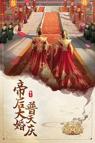 明朝风云手游图5