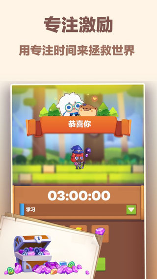 时间大冒险手游