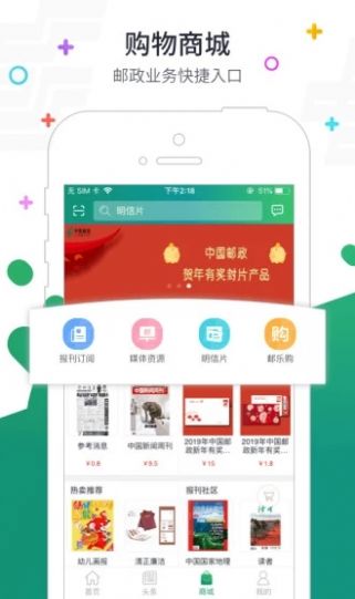 普服监督app打卡40版本