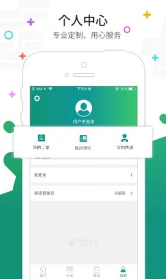 普服监督app打卡40版本