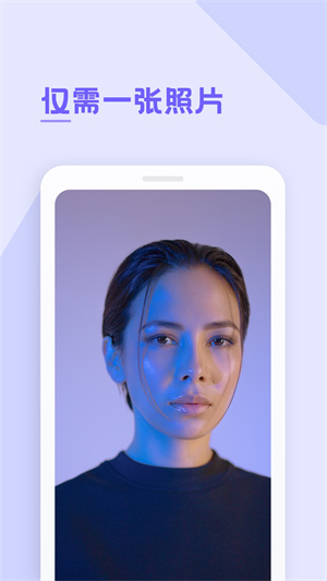 焰猫变脸神器app手机版
