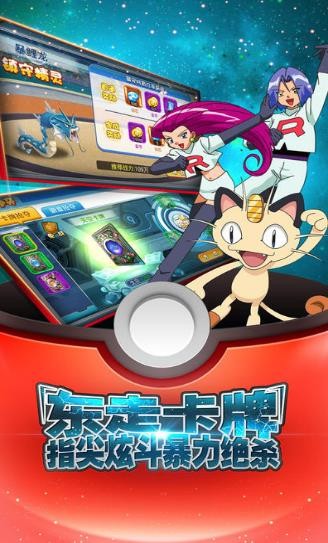 口袋物语手机版图3
