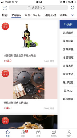 好易购优选图1
