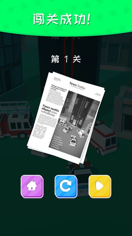 天地大逃亡图5