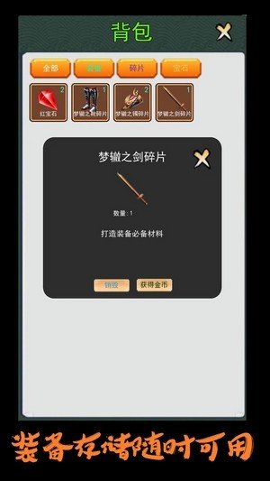 英雄很忙的图2