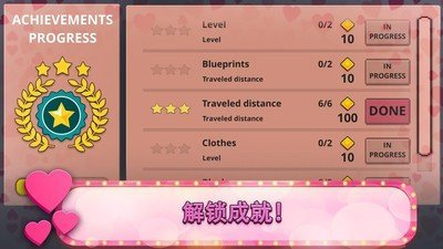 女孩主题世界图3