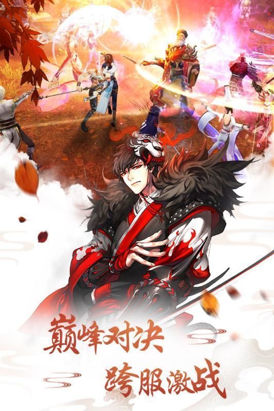 放置封神榜图2