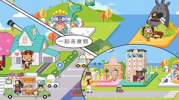 迷你生活城堡乐园图3