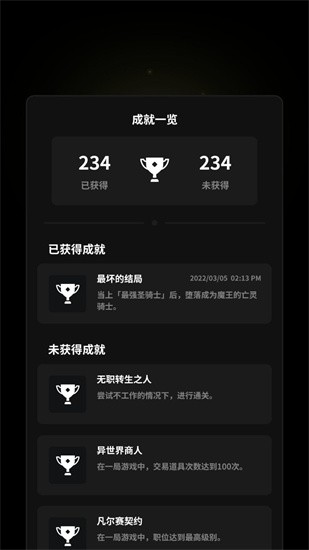 即使在异世界也要工作图4