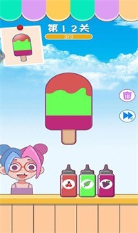 五彩碎碎冰图2