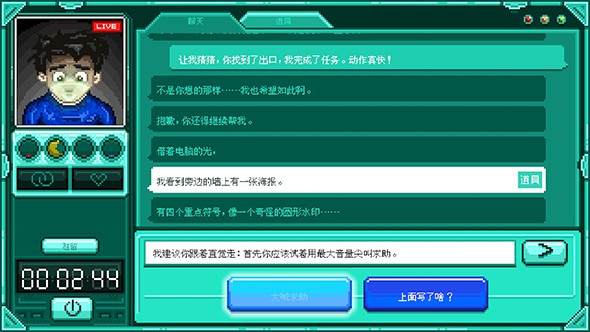 驻留手机版图3