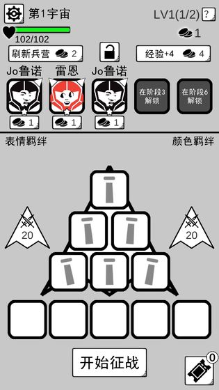 坏坏的飞机图3