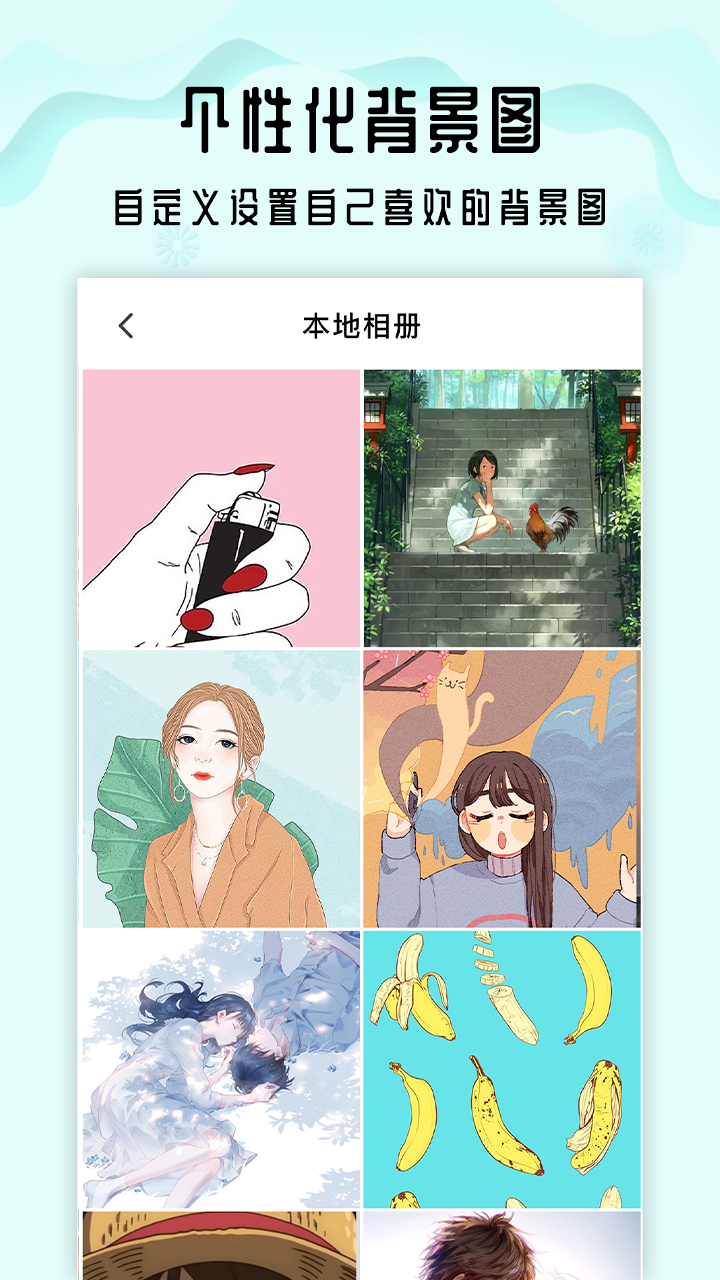 生命倒计时倒数日app手机版图3