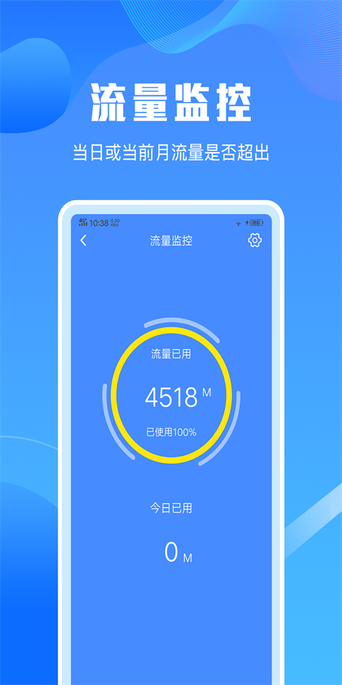 手机清理垃圾大师图1