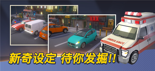 我的停车场手机版图1