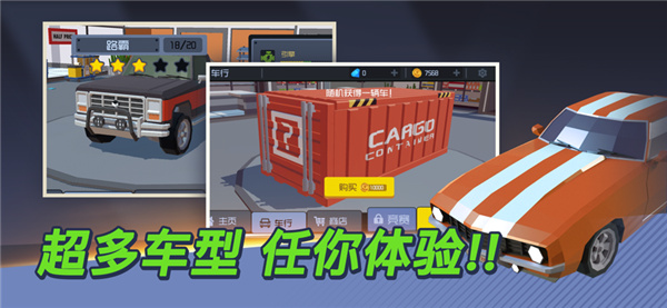 我的停车场手机版图3