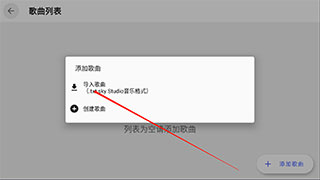光遇自动弹琴辅助器图2