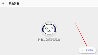 光遇自动弹琴辅助器图3