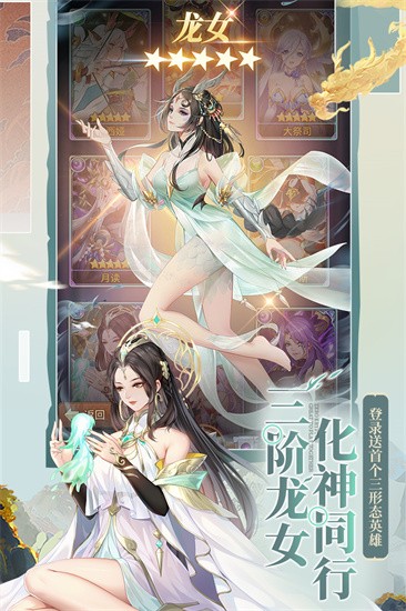 闪烁之光官网版图3