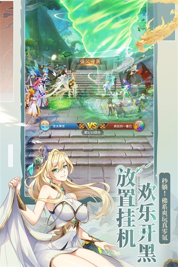 闪烁之光官网版图4