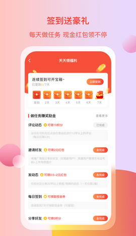 电车资源手机版图4