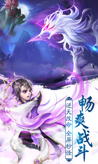 我师兄实在太强图1