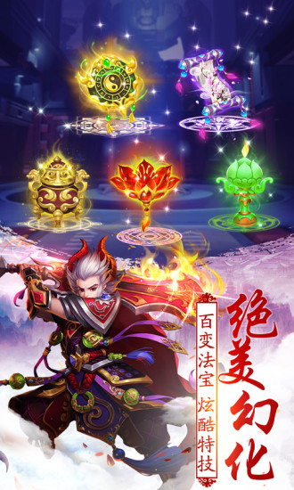 我师兄实在太强图2