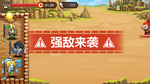 别碰我的蛋图1