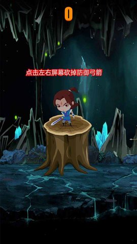 洞穴大冒险图4