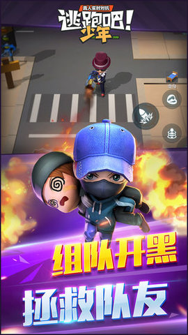 逃跑吧少年魔王图4