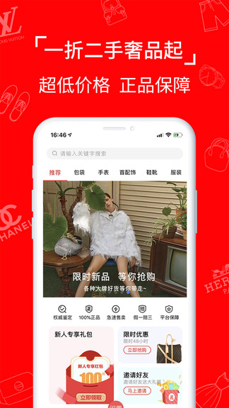 嗳咕奢侈品图3