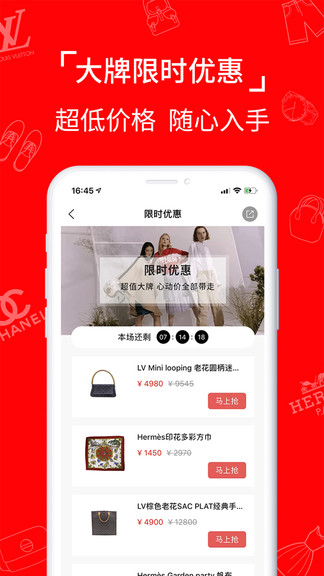 嗳咕奢侈品图4