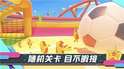 十万个大乱逗图4