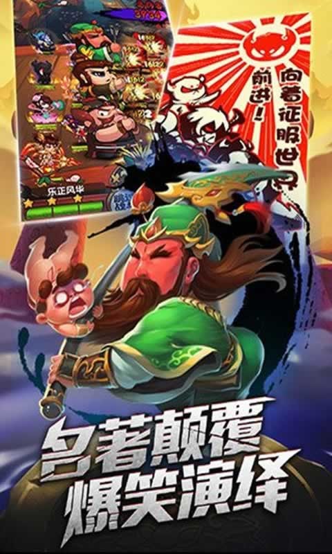 开心大魔王图3