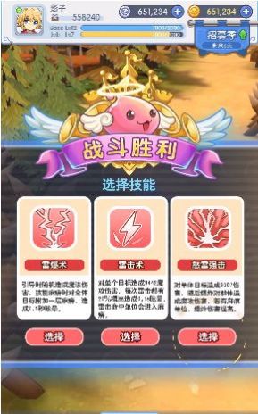 仙境传说文明重启图1
