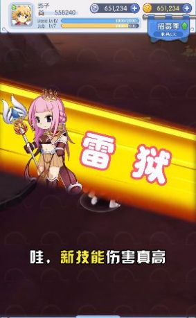 仙境传说文明重启图2
