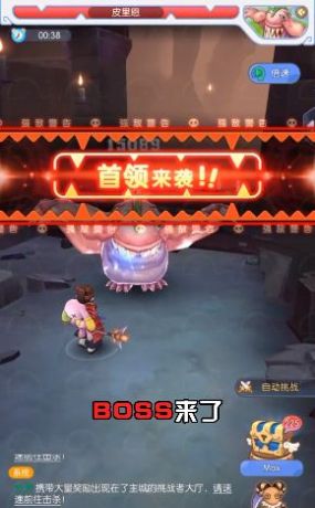 仙境传说文明重启图3