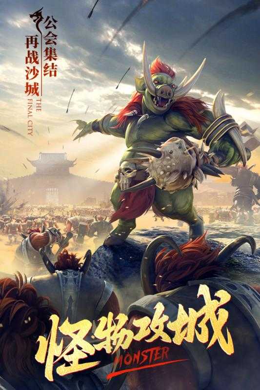 热血之刃之高爆至尊图1
