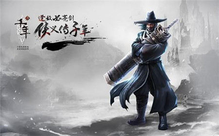 千年3手机版图2