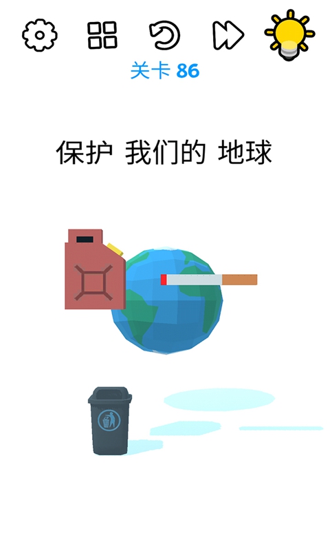 脑洞乱斗游戏安卓版图1