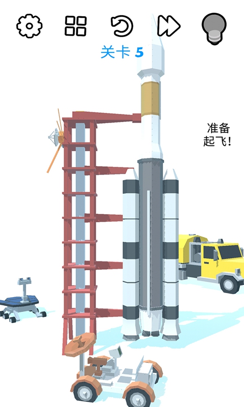 脑洞乱斗游戏安卓版图3