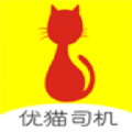 优猫司机安卓版