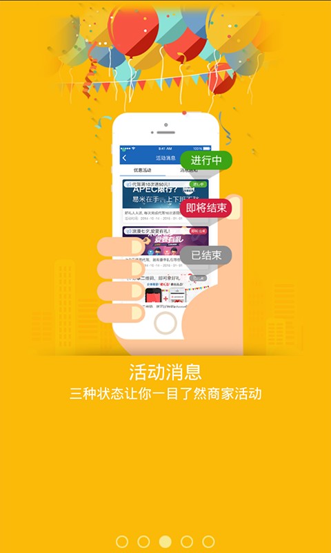 优猫司机安卓版图4