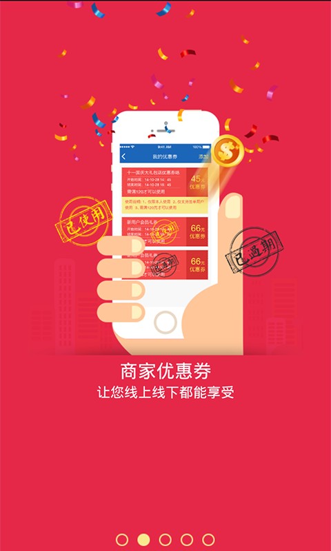 优猫司机安卓版图5
