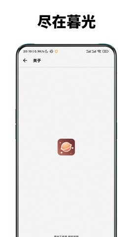 暮光浏览器手机版图2