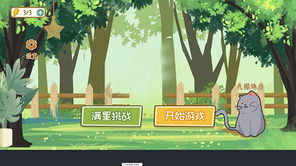 收纳物语达人之家图5