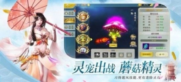 天启封神录图1